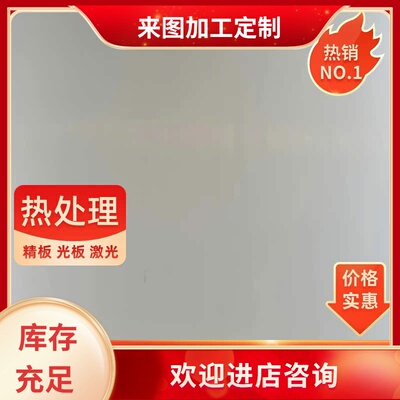 S31803不锈钢STS347不锈钢块X12CrNiS188钢板S43000光圆棒022Cr12