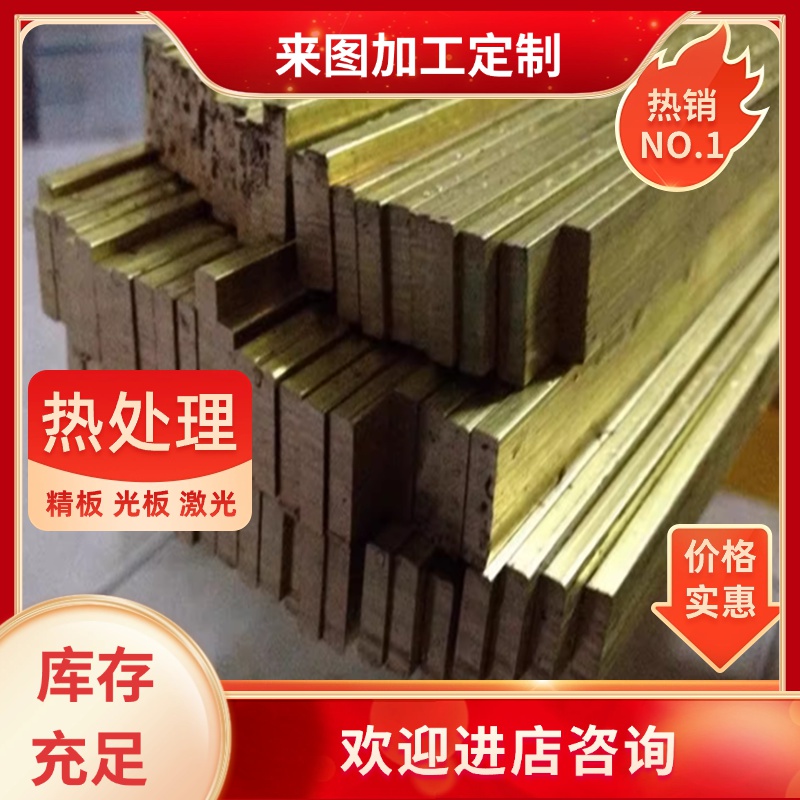 CDA 752 CDA762 CDA770 Nickel Silver镍白铜合金铜管 铜棒 铜板