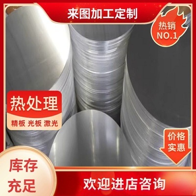 耐磨LD2铝锭 / 锻造铝板 高温管2铝排-LD31合金铝棒铝带LD10耐高