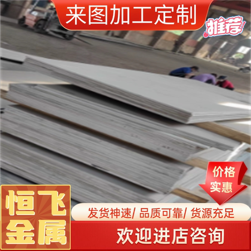 调质棒40cr 2CR13圆棒实心棒10#冷拉光亮棒S30C 20#调质钢板S45C