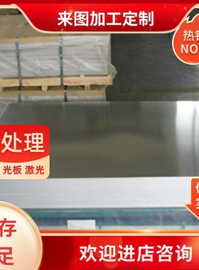 Gk-AlSi5Mgwa耐磨GD-AlMg9铝板G-AlMg5铝棒铝排G-AlSi5Mg铝合金管