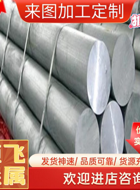 316ti板圆410 416 420不锈铁SUS430 303 304 630 316L不锈钢板圆