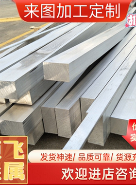 AL5083 5086-O态H111/H32/H116/H321/H112/H24/H12/H14铝板铝棒管