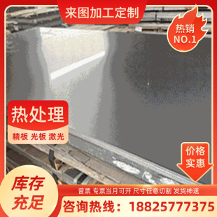 供应圆光棒黑棒2Cr131Cr13316L201圆棒锈铁不锈钢不实心3Cr13304