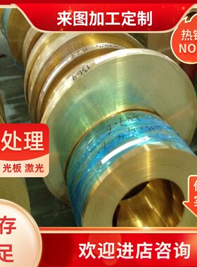 CuZn23Al6Mn4Fe3Pb多元黄铜合金棒CW704R 铝黄铜板高强度铝黄铜管