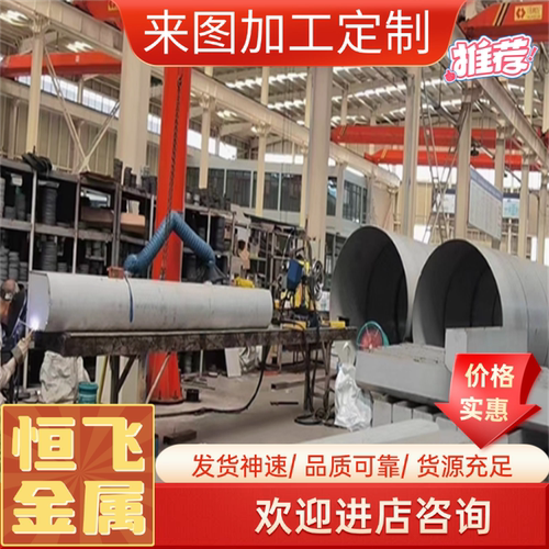 440C 304 310 310S 316 316L 3Cr13 431 SUS430F 不锈钢板材圆棒