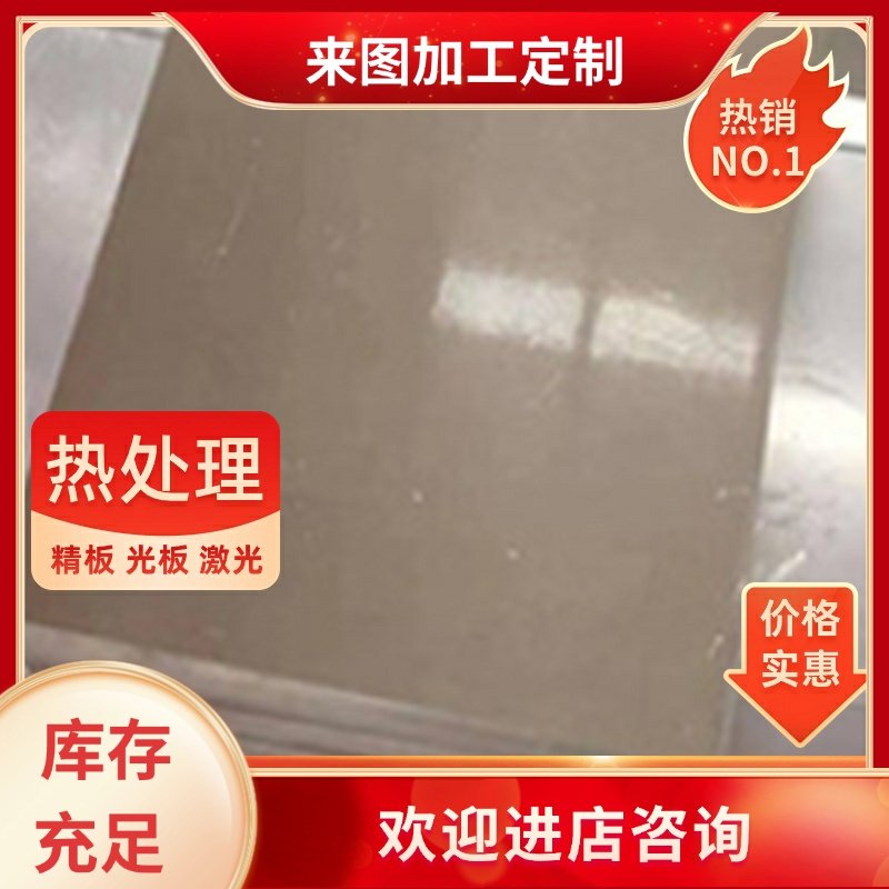 2024 3003纯铝棒6063铝合金板1060材料al99.5 A6061铝材7075铝板