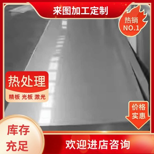 SUS631不锈钢SUS301SS2333圆棒STS317L板材2Cr13Mn9Ni4圆钢