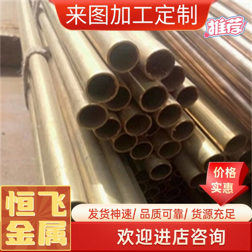 CAC304 HBsC4 HBsC4C CAC303 HBsC3高力黄铜板铜管铜棒圆棒铜套