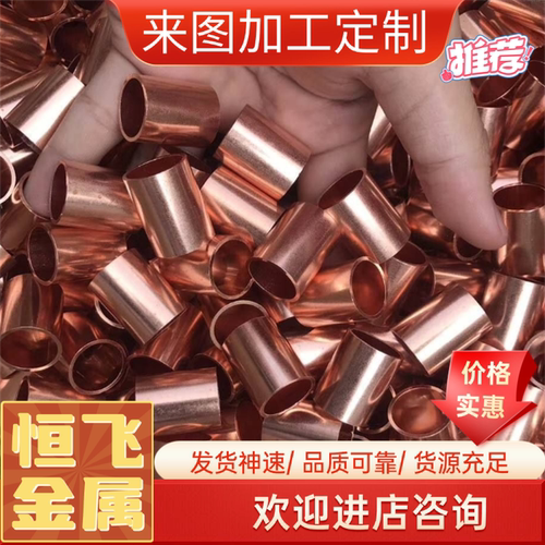 供耐磨H96无铅黄铜板H90零售H85铜带材H80环保H70黄铜棒铜排定制