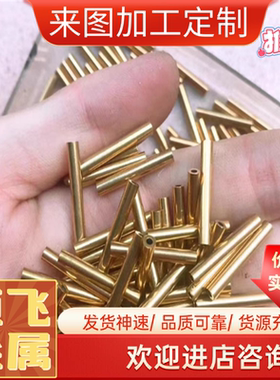 C26130黄铜板C26200黄铜带C26800 黄铜线C27200 C27400黄铜