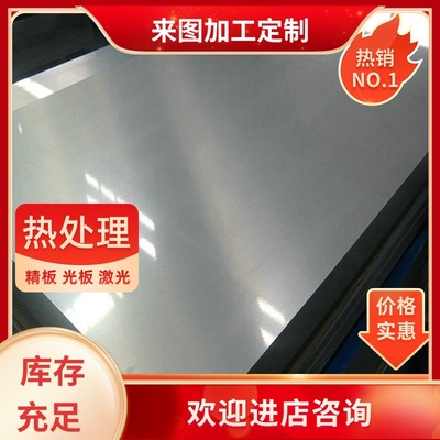 1060 1070 1100 纯铝板 3a12 3003 2011 2017 5A06 5754 铝棒管块