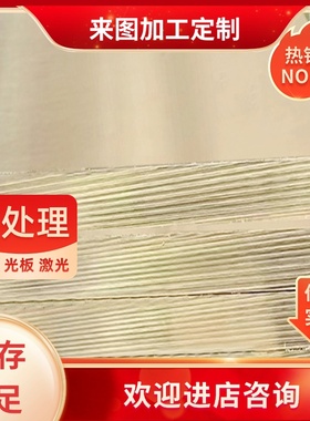 QSN4-3锡青铜C48500铜棒C50500铜板C51000锡青铜管C37000规格齐全