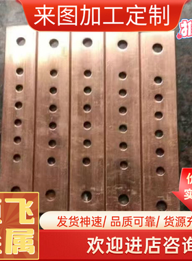 C74500 铜片 2.0371 铝青铜 HPb66-0.5 纯黄铜 CZ124 QCr0.5 薄板