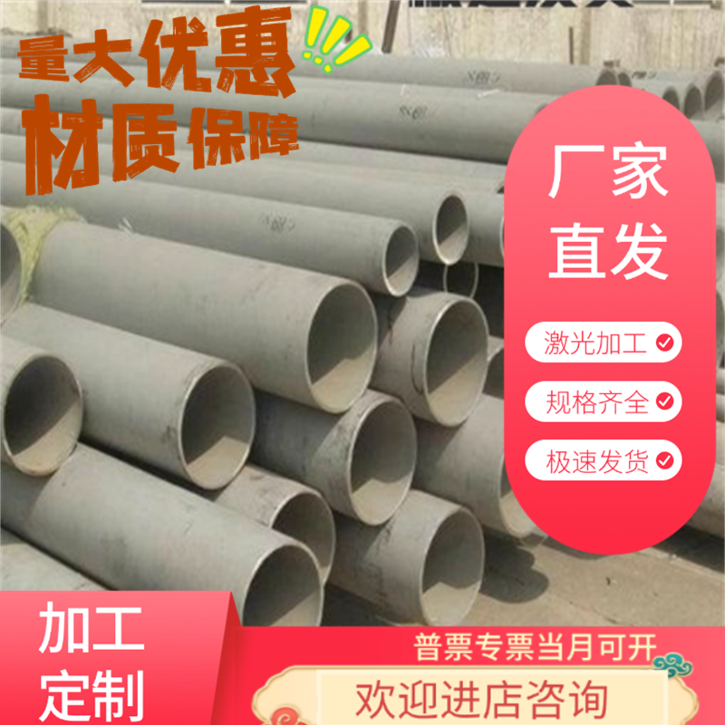 022Cr23Ni4MoCuN钢管钢板S32205S32304不锈钢钢材S25554元钢