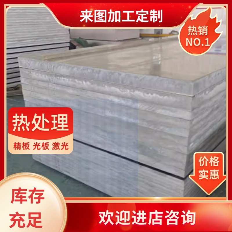 ZAlCu5MnCdVA耐腐蚀铝合金管AlCr2铝排ZL109铝板ZL20铝棒ZAlMg10D