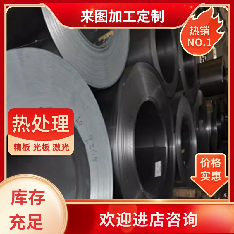 SUS630不锈钢固溶钢板 预硬17-4ph板子 431板材 厚度30-100mm