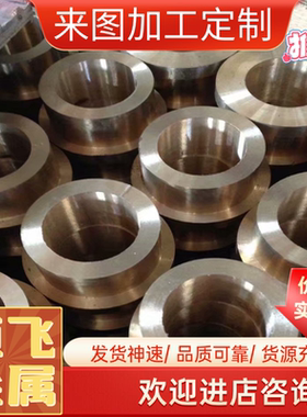 黄铜管C3501 C6191黄铜棒C61400厚板50mm Y2黄铜C2720黄铜板C3450