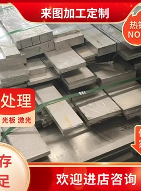 LAZ933铝合金板 AZ63B ZL301卷带 LA191 AZ31B工业纯铝板材可零切