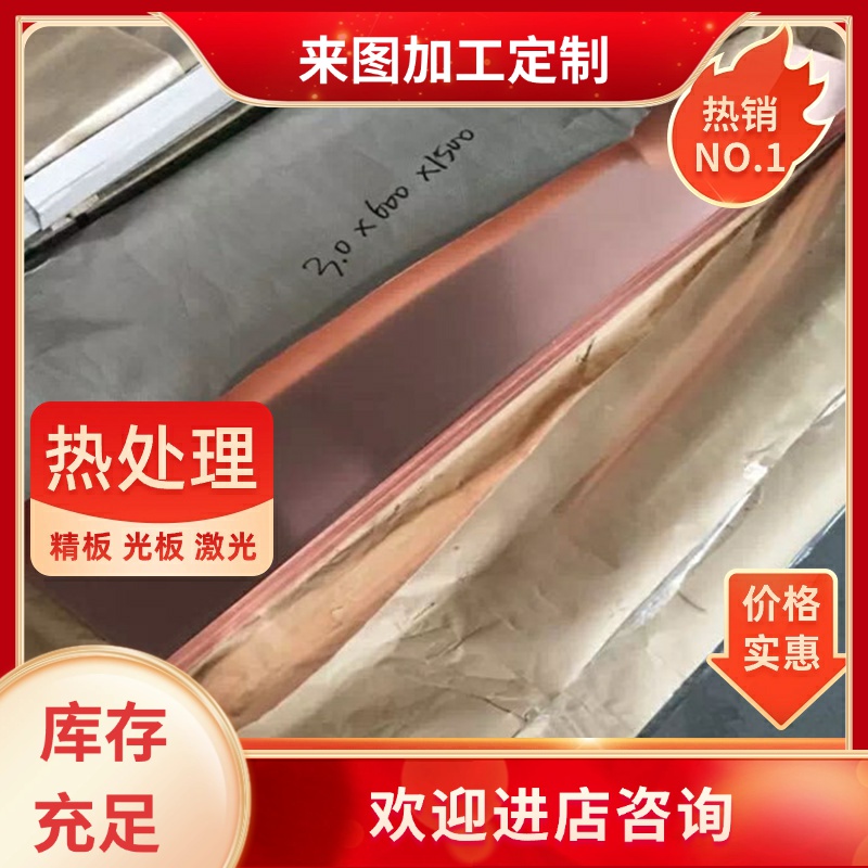 铜板 GB-CuSn12Pb 铜合金圆棒 2.1016 六角铜 C11700 铝青铜 BC3