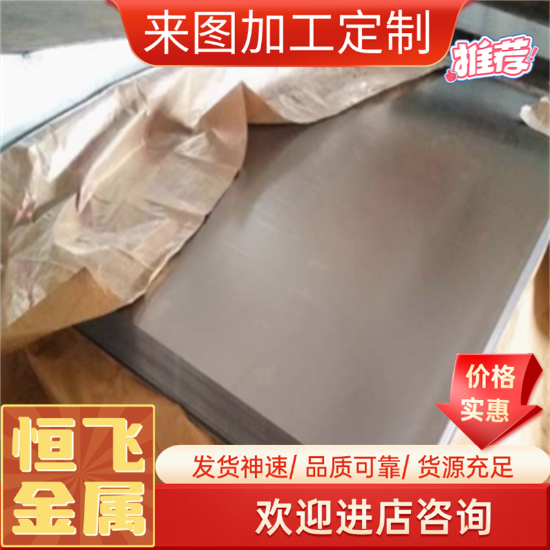 高导电无氧红铜C101 C1020 C1100 T2 TU1紫铜棒 紫铜板紫铜条扁方,金属材料及制品,铜材,淘宝优惠券,粉丝福利购,淘宝优惠卷