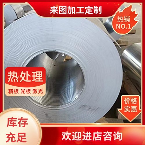 7175铝合金ZAlCu5MnD铝板GK-AlCu4Tita铝棒ZL107 GB-AlMg3Si铝排