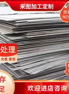 不锈钢Z8Cr17圆棒X71CrAI13板1.5028弹簧钢板1.0045精拉圆钢 冷拉