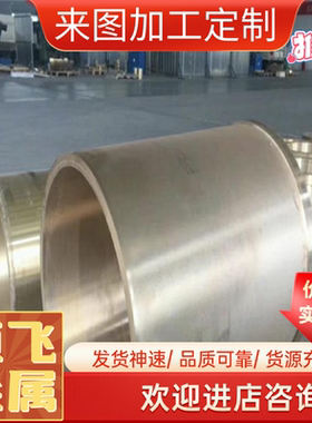 现货 HFe58-1-1黄铜H63 H70铜合金CW508L铜板C3561铜带C31400铜棒