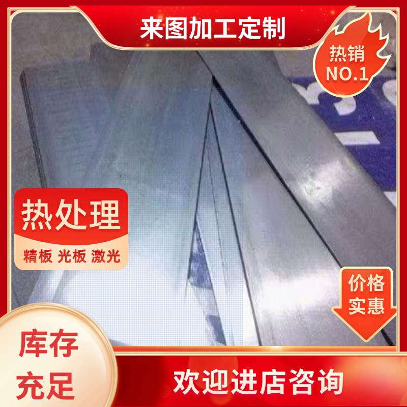 SPCC冷轧钢板深冲冷轧卷板
