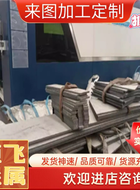 X20CrNiS1254不锈钢X15CrNiSi2012 SUS302 SUS302B SUS303SE光圆