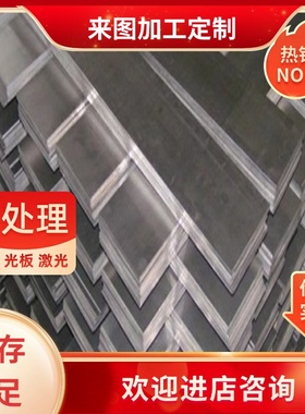 AZ41M铝合金AM50A铝板AZ80M铝棒料AZ31T型材AZ61A铝管可任意零切