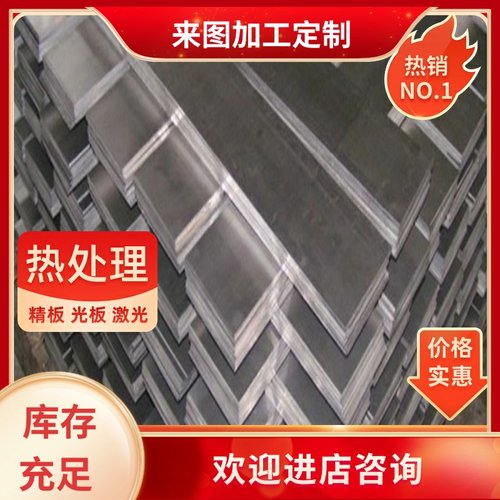 AZ41M铝合金AM50A铝板AZ80M铝棒料AZ31T型材AZ61A铝管可任意零切