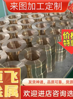 C26200黄铜板C3601铜棒C3602六角铜棒C3603 C3604环保CuZn15铜材