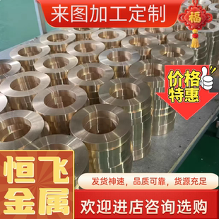 黄铜棒国标59-1实心铜棒六角铝青铜锡磷铜排h65铜棒氧化铝铜板h68