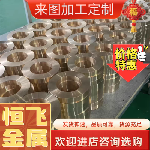 黄铜棒国标59-1实心铜棒六角铝青铜锡磷铜排h65铜棒氧化铝铜板h68
