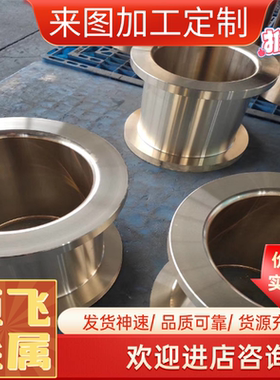 C26800 C2680 CuZn32 CW508L黄铜板C49260铜合金 PWHC850铬锆铜棒