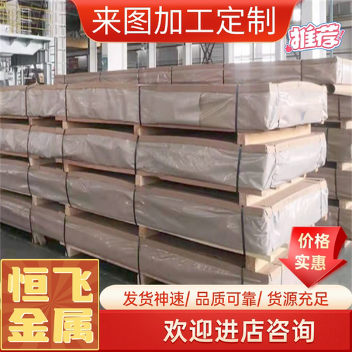 2A12 7075T651铝板6082 6063 6005T6棒材2024 3105铝块2024铝料