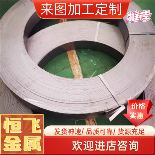 SUS304N2 316N 304H 316H 321H 314 347H不锈钢 圆棒 板材sus616