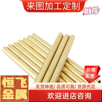 ZQSn3-8-6-1锡青铜块ZQSn3-11-4纯铜CuSn7ZnPb铜棒C54400铜板零切