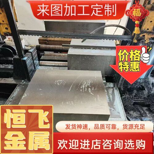 精密合金 0Cr23Al6圆钢 1Cr20Al3圆棒 0Cr21Al6Nb钢板0Cr27Al7Mo2