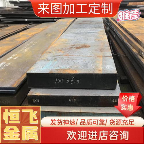现货S136 4CR13 440C 416 443 430 631不锈钢板厚1-1.5-2-3-5-8mm