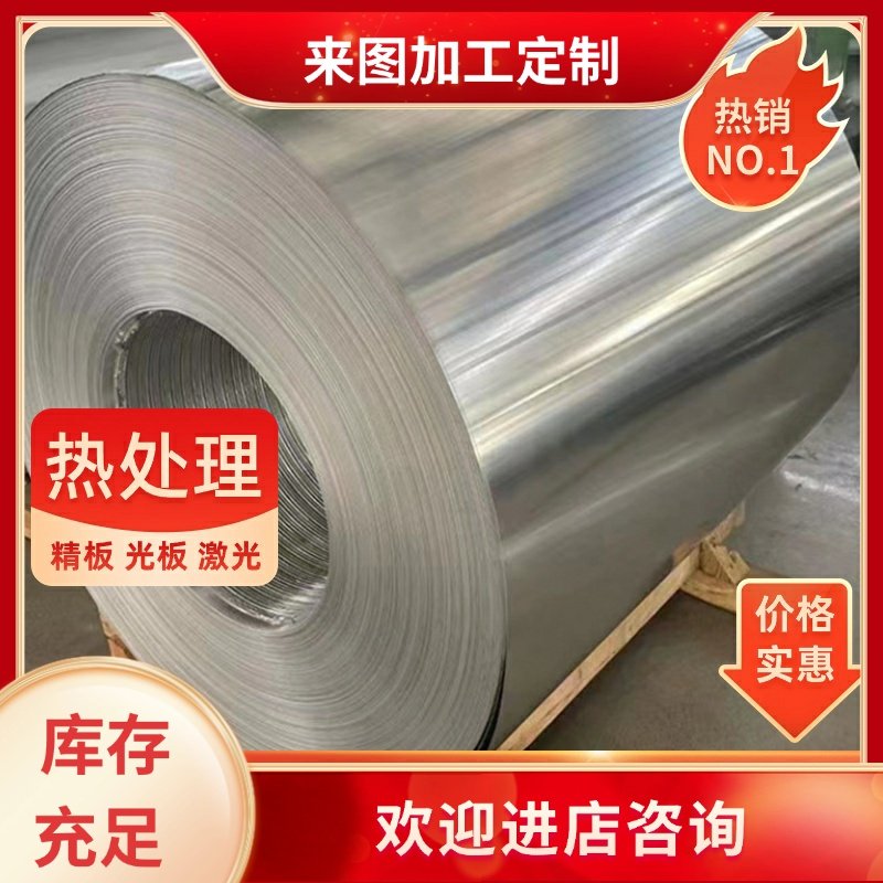 2A14铝板7075 7005铝材2024 5A12铝棒2017 6082 5052 5083铝合金