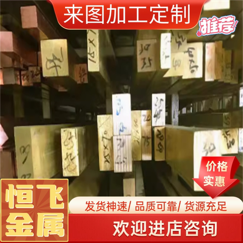 黄铜板H59 H62 H65黄铜薄片激光切割折弯打孔 镜面抛光铜片加工