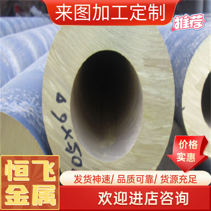 BsBM1 BsBM2 BsBMB1 BsBMB2铅黄铜棒材圆棒铜板铜管六角棒