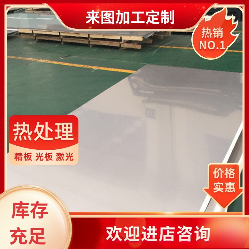 12Cr17Ni7 12Cr18Ni9 Y1Cr18Ni9 022Cr19Ni10 00Cr19Ni10不锈钢