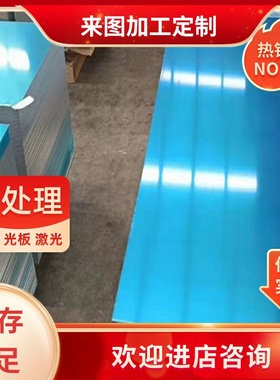 6083铝合金板材 铝排6065铝管料6005 5A06 6082铝棒 铝块6061T6铝