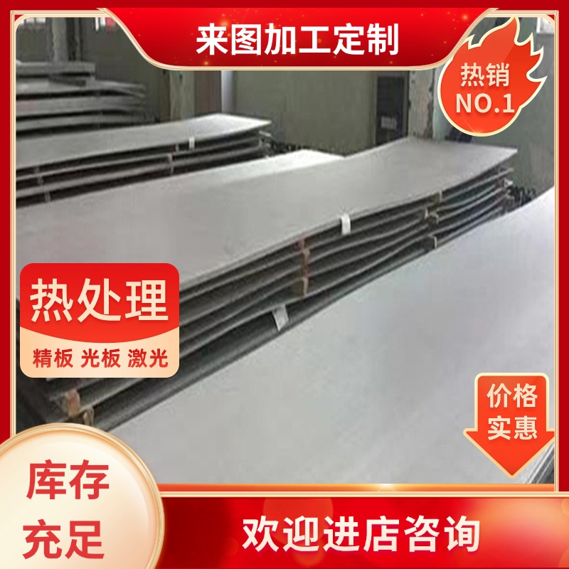 SUS420J2 SUS410J1 SUS416圆棒SUS420J1 SUS431不锈钢SUS405