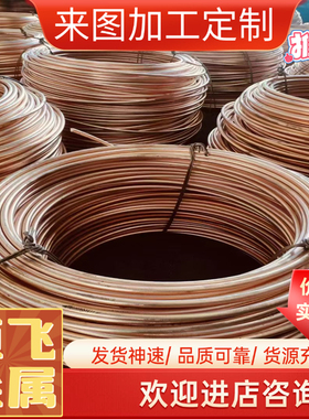 C28000黄铜棒C27400黄铜板C27200黄铜管 CZ122铅黄铜排 H62