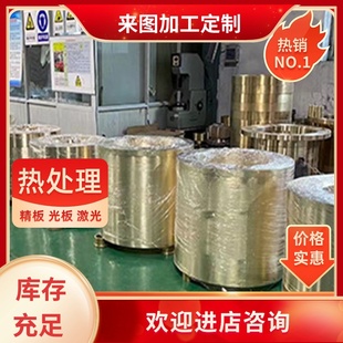 3.2 20MM可激光切 0.8 1.4 1.3 0.9 1.1 紫铜板0.4 2.3 0.5