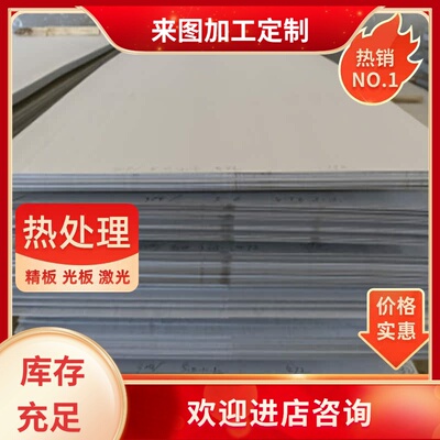 1Cr13 2Cr13 3Cr13 Y1Cr13 Y3Cr13 1Cr17不锈钢板加工 研磨棒定制